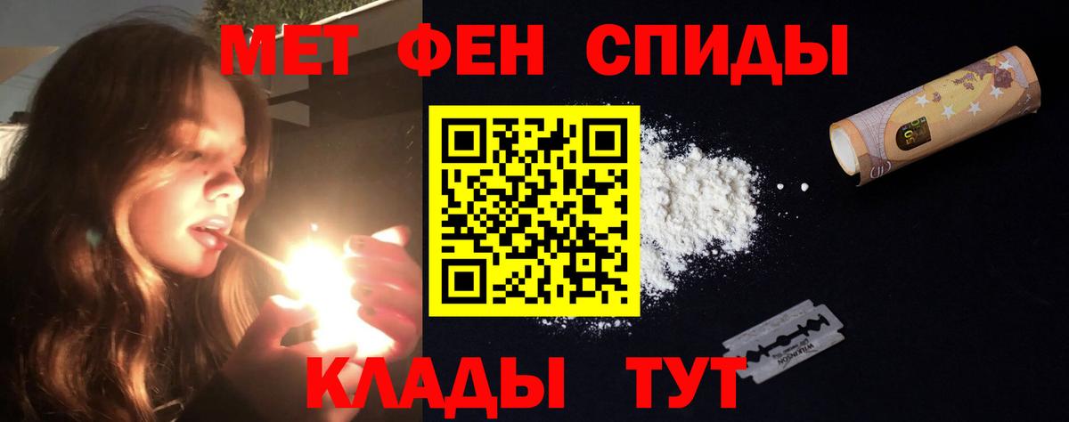Amphetamine VHQ Уссурийск