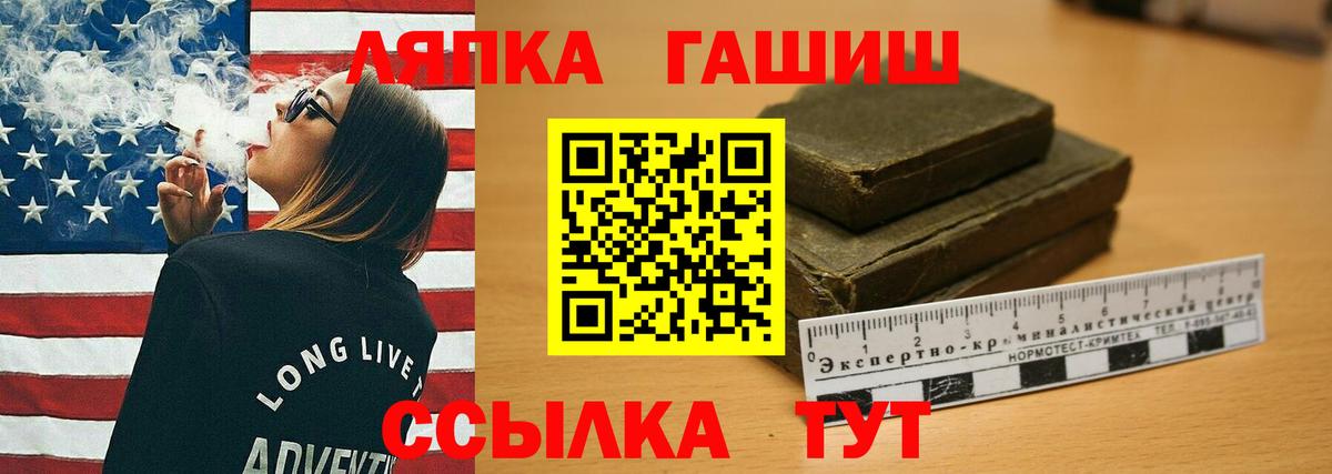 ГАШИШ гашик Уссурийск