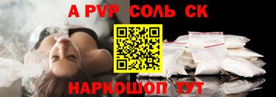 2c-b Кунгур