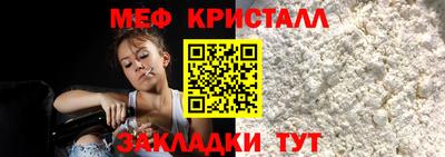 хмурый Кумертау