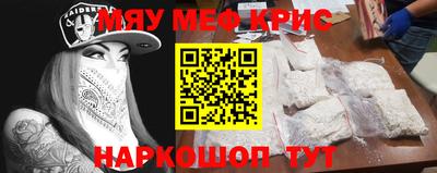 кокаин Кулебаки