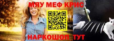 кокаин Кулебаки
