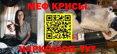 кокаин Кулебаки