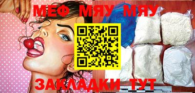 2c-b Кунгур