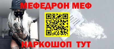 2c-b Кунгур