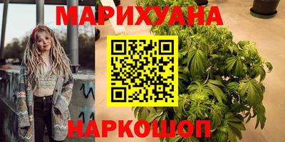 2c-b Кунгур