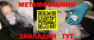 кокаин Кулебаки