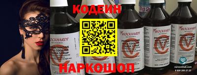 2c-b Кунгур