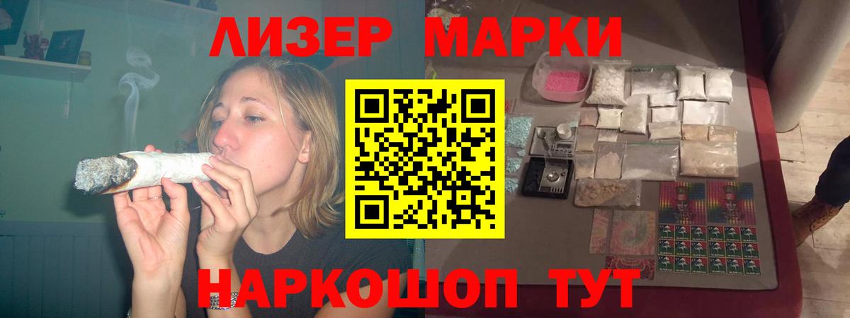 LSD-25 экстази  Вход с VPN  Уссурийск  Лсд 25 экстази ecstasy    маркетплейс  LSD-25 экстази кислота 