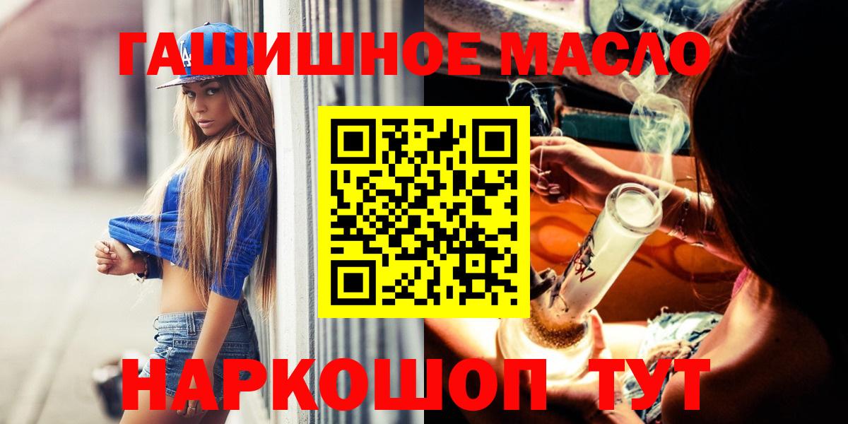 ТГК вейп Уссурийск