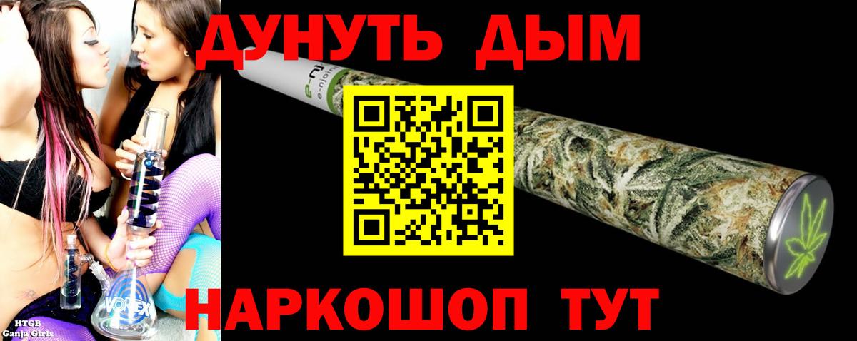Марихуана индика Уссурийск